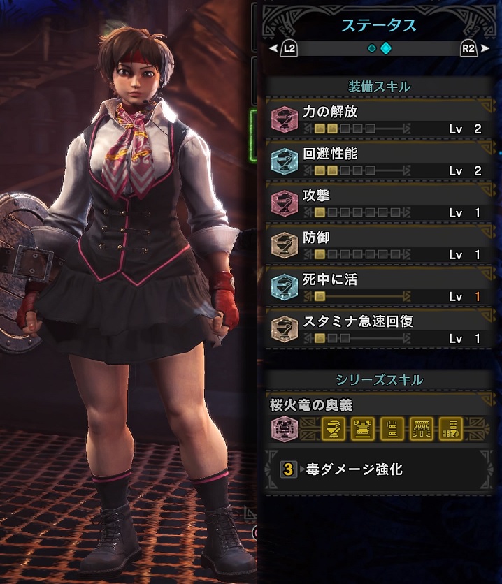 Mhw 5月4日イベント速報 ストvコラボ第2弾と歴戦ジョー配信 ふぐおんモンスターハンター