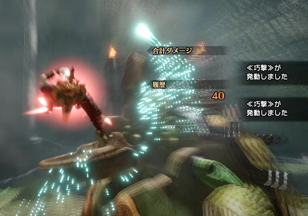 サンブレイク 翔蟲受け身 の新事実 実は無敵時間が存在した フレーム回避で巧撃を発動できる ふぐおんモンスターハンター